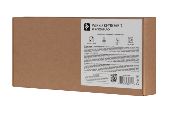 Keyboard 2E KС 1030 Smart Card USB Black
