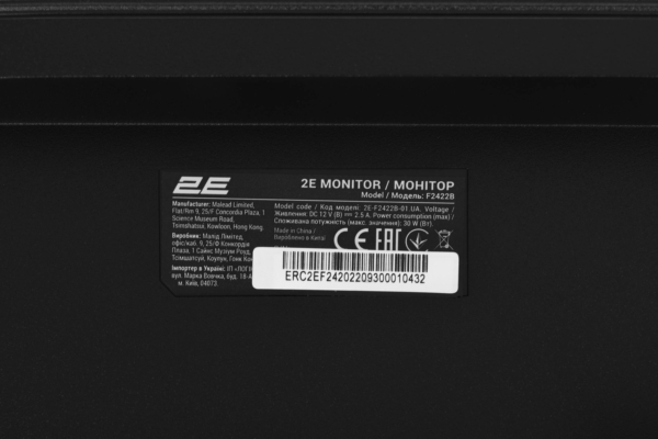 Monitor 2E F2422B Black