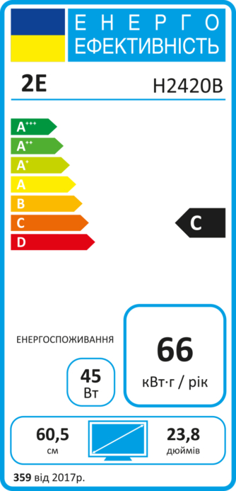 Монитор 2E H2420B Black