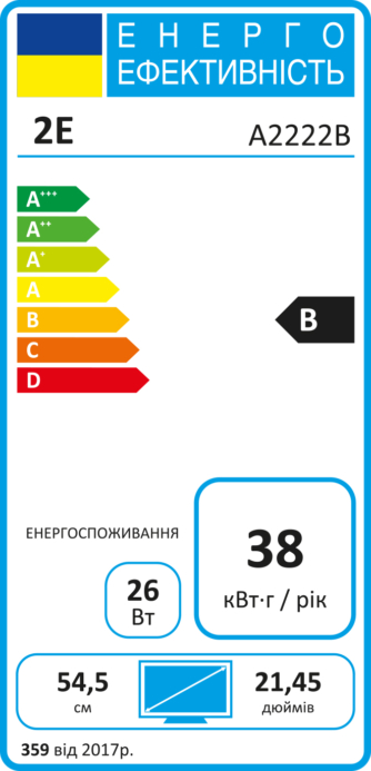 2E Монитор 21.5″ A2222B D-Sub, HDMI, MM, VA, 75Hz