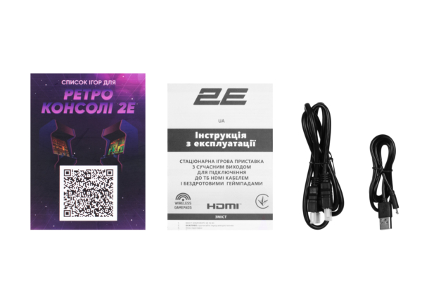 2E Игровая консоль 16bit HDMI (2 беспроводных геймпада 913 игр)