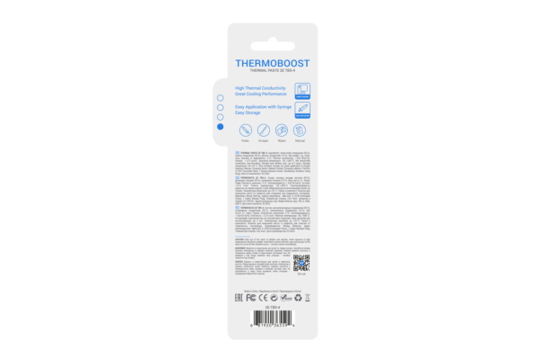 2E Термопаста THERMOBOOST TB5-4, (4.63 W/m-K), 3 гр, сіра