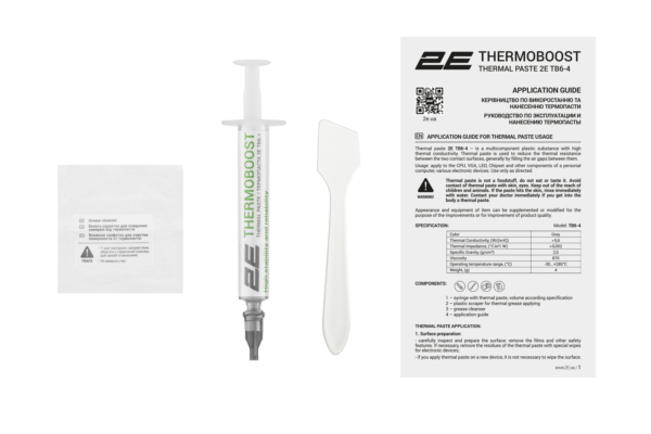 2E Термопаста THERMOBOOST EXPERT TB6-4, (5.6 W/m-K), 4 гр, сіра