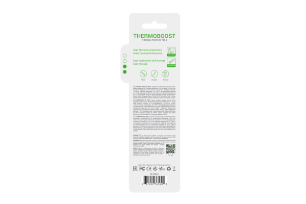 2E Термопаста THERMOBOOST EXPERT TB6-2, (5.6 W/m-K), 2 гр, сіра