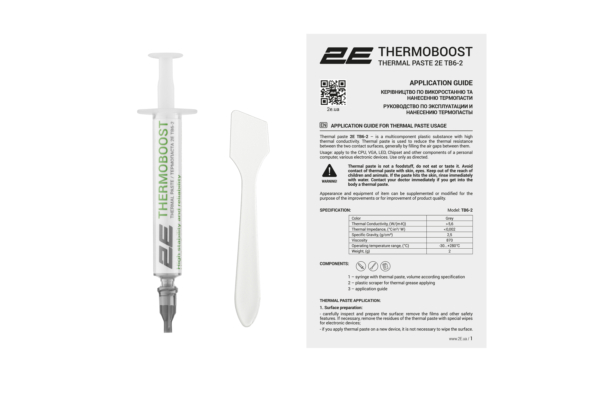 2E Термопаста THERMOBOOST EXPERT TB6-2, (5.6 W/m-K), 2 гр, сіра