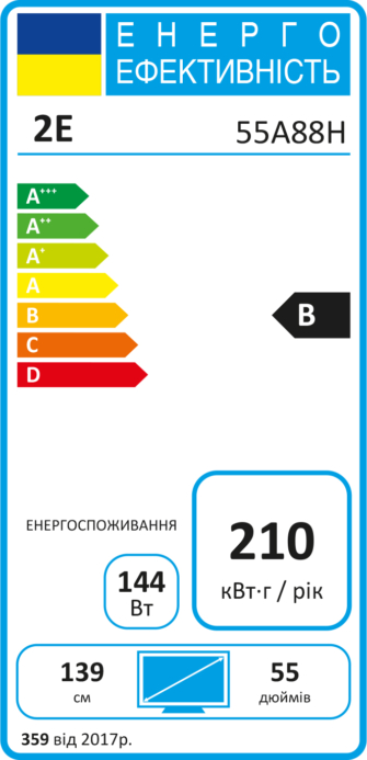 2E Телевизор 55″ MiniLED 4K 60Hz Smart WebOS Black