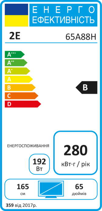 2E Телевизор 65″ MiniLED 4K 60Hz Smart WebOS Black