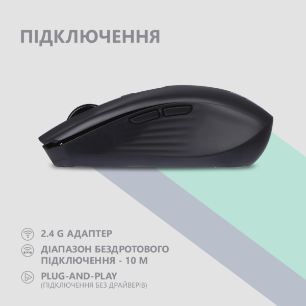 2E Мышь MF270 Silent Rechargeable WL Black