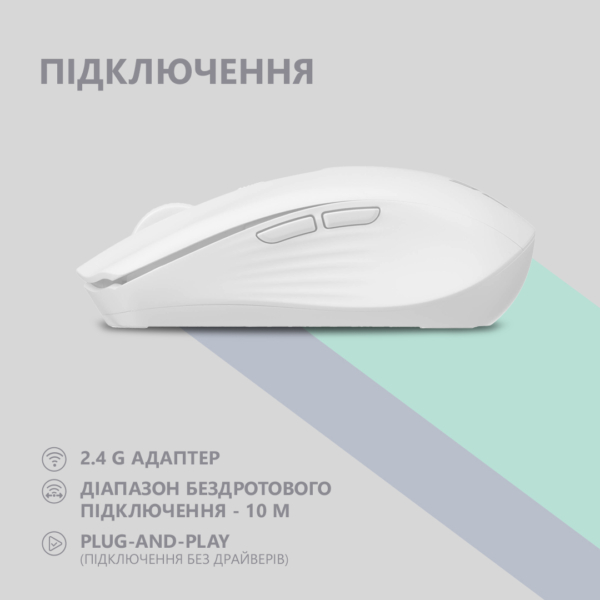 2E Mouse MF270 Silent Rechargeable WL White