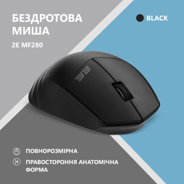 2E Мышь MF280 Silent WL BT Black