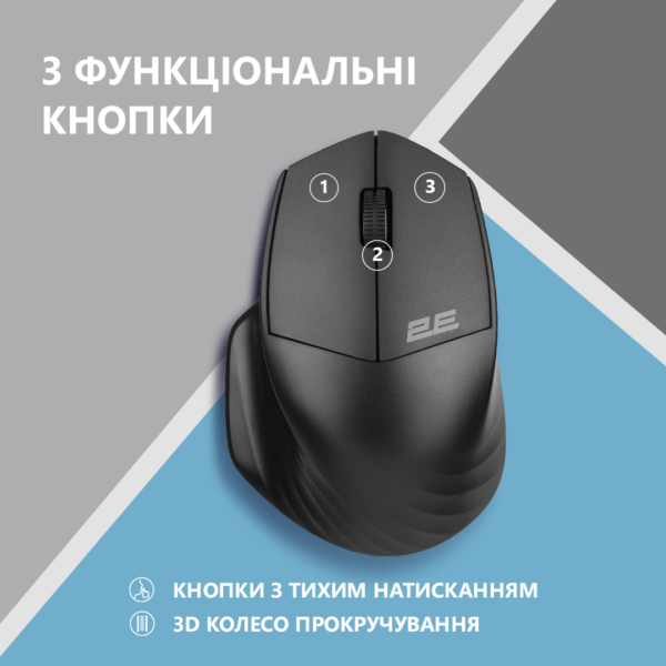 2E Мышь MF280 Silent WL BT Black