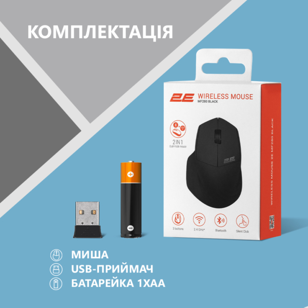 2E Мышь MF280 Silent WL BT Black