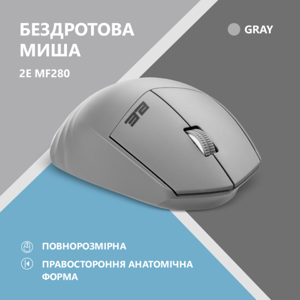 2E Мышь MF280 Silent WL BT Gray