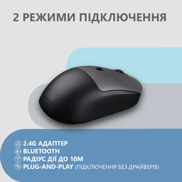 2E Мышь MF218 Silent WL BT Black/Gray
