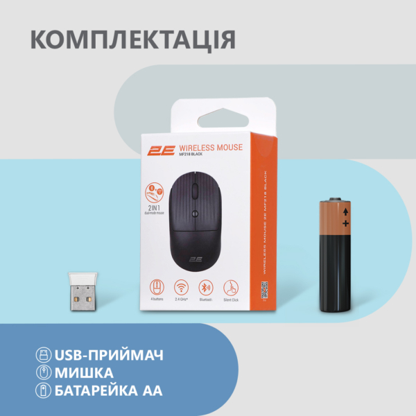 2E Миша MF218 Silent WL BT Black