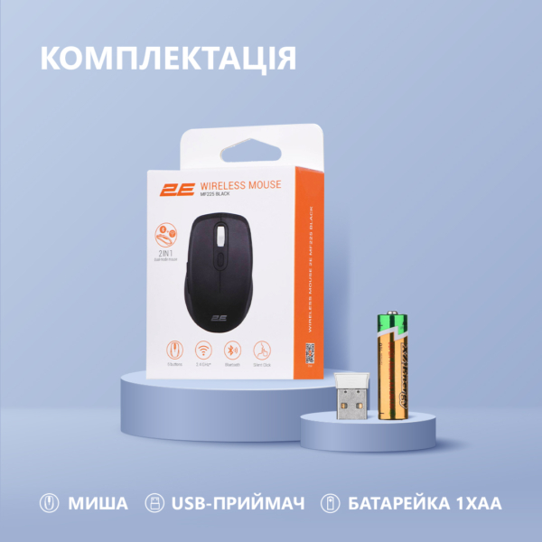 2E Мышь MF225 Silent, WL/BT, чёрный