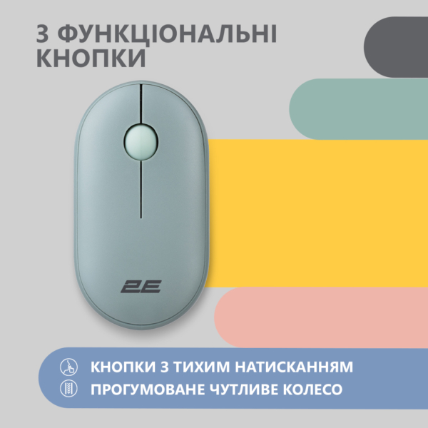 2E Миша MF300 Silent WL BT Ashen green