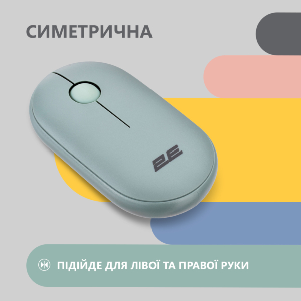2E Миша MF300 Silent WL BT Ashen green