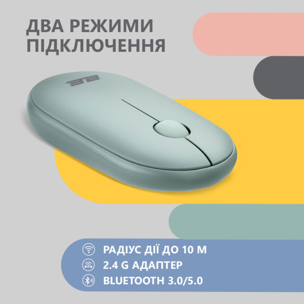 2E Миша MF300 Silent WL BT Ashen green