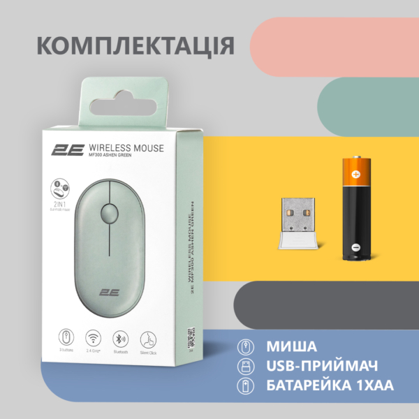 2E Миша MF300 Silent WL BT Ashen green