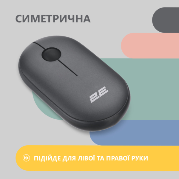 2E Мышь MF300 Silent, WL/BT, графитово-чёрный