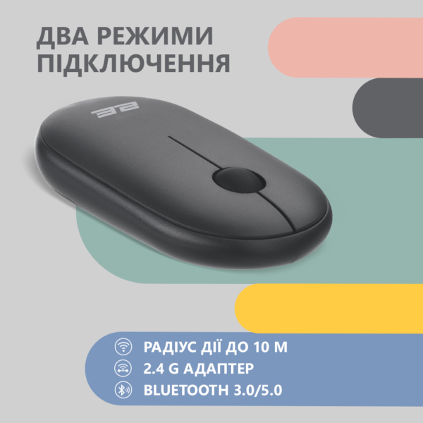2E Мышь MF300 Silent, WL/BT, графитово-чёрный