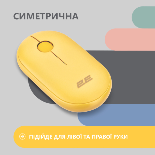 2E Мышь MF300 Silent WL BT Sunny yellow