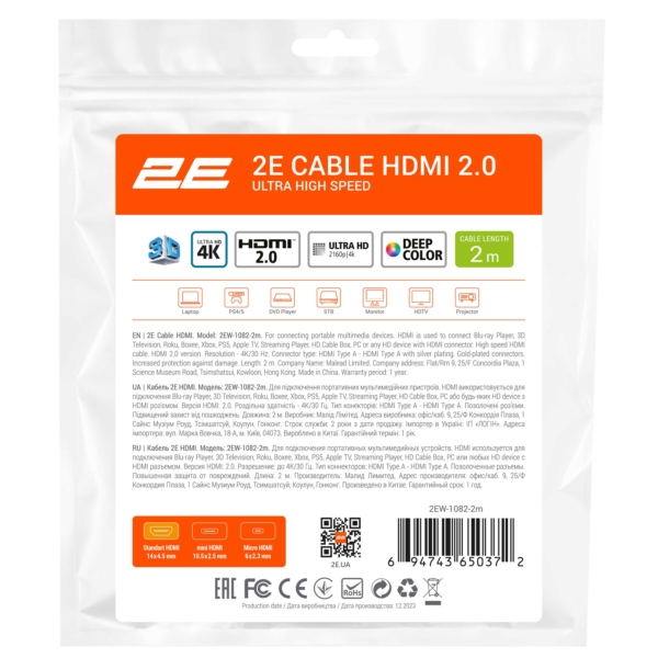 2E Кабель HDMI (M/M) 2Е, 2м, 2.0, Slim High Speed Aluminum, черный