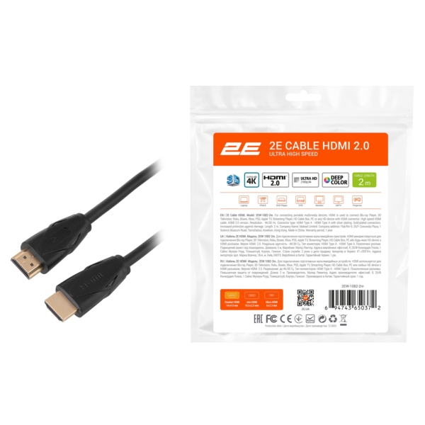 2E Кабель HDMI (M/M) 2Е, 2м, 2.0, Slim High Speed Aluminum, черный