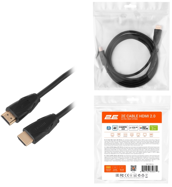 2E Кабель HDMI (M/M) 2Е, 2м, 2.0, Slim High Speed Aluminum, черный