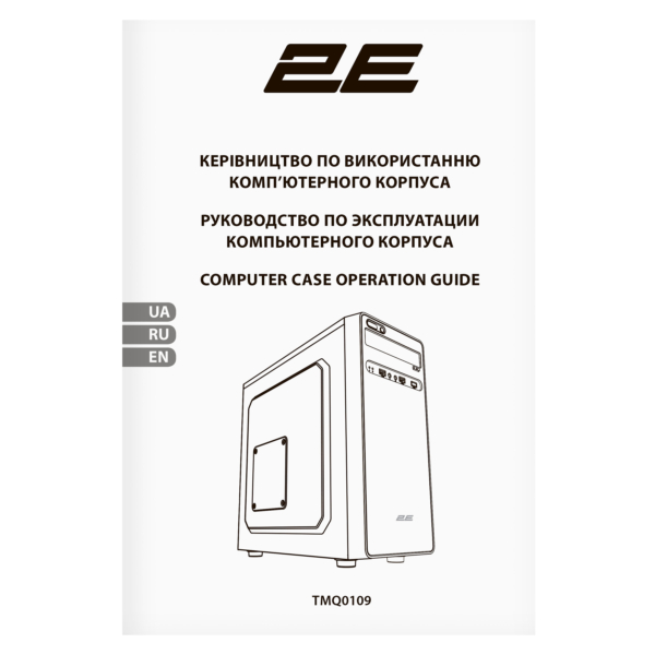 2E Корпус Vigeo TMQ0109, з БЖ 2E ATX400, 2xUSB2.0, VGA 325мм, mATX, чорний