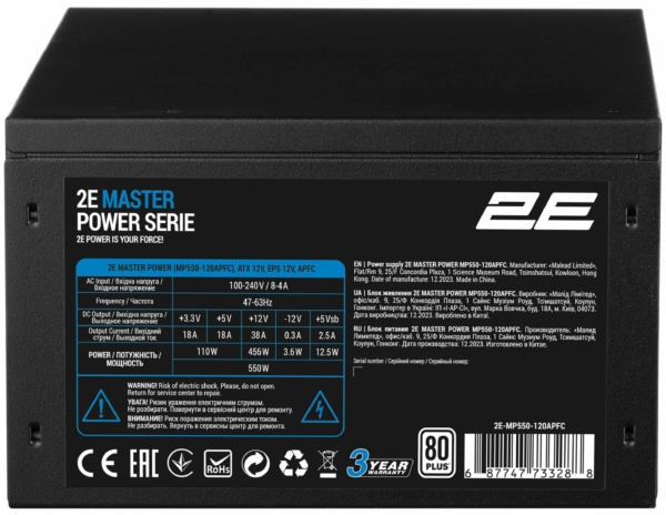 2E PSU Master Power (550W), >80%, 80+ White, 120mm, 1xMB 24pin(20+4), 1xCPU 8pin(4+4), 3xMolex, 5xSATA, 2xPCIe 8pin(6+2)