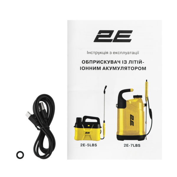 2E Опрыскиватель аккумуляторный AquaSpray 7LR 7л 3.7В 1х2500мА·ч Li-ion 2бар 0.8л·мин 1.4кг