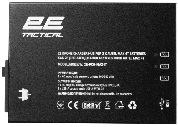 2E Tactical Хаб для зарядки аккумуляторов Autel Max 4T, 3 х DC, 2 x USB-A