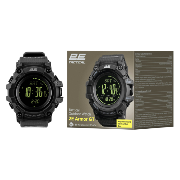2E Tactical Тактичний годинник Armor GT Black з компасом та крокоміром