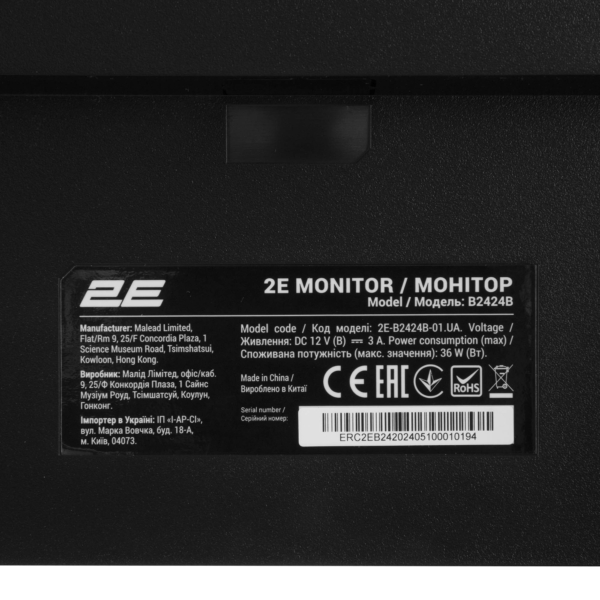 2E Монитор 23.8″ B2424B D-Sub, HDMI, VA, 100Hz, FreeSync