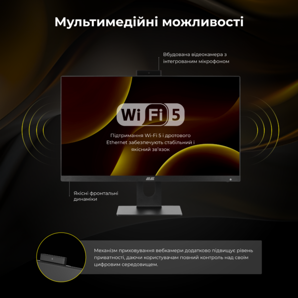 2E ПК Моноблок Rational K6 23.8″ FHD IPS Intel i3-12100, 16Gb, F512GB, UMA, H610, K6.610, 120W, FreeDos, черный