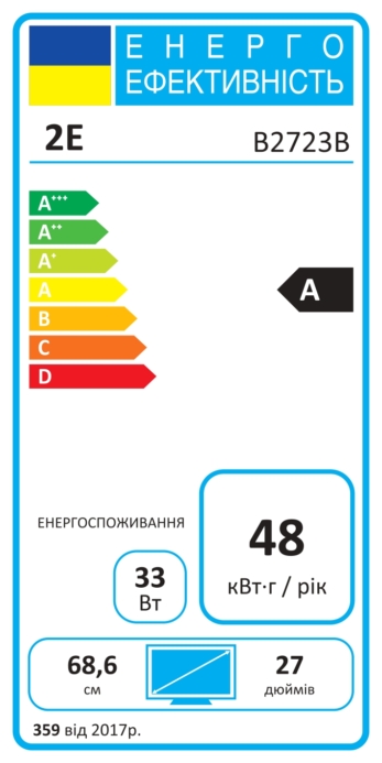2E Монітор 27″ B2723 D-Sub, HDMI, VA, 75Hz