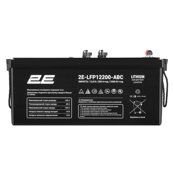 2E LFP12, 12В, 200А/h, ABC 4S
