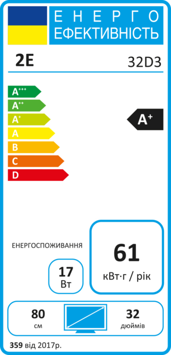 2E Телевізор 32″ LED HD 50Hz Black