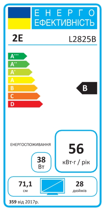 2E Монітор 28″ L2825B 2xHDMI, DP, IPS, 84%NTSC, 3840×2160, FreeSync